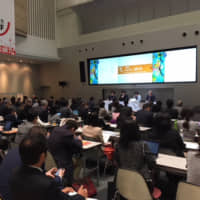 With experts from Japan and abroad taking part in speeches, panels and networking opportunities, last year\'s event offered many potentially beneficial insights. | RESPONSIBLE INVESTOR