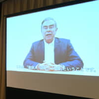 Lawyers for ousted Nissan Motors Co. Chairman Carlos Ghosn release a pre-recorded video on Tuesday in Tokyo in which Ghosn reiterated his innocence over charges of financial misconduct. | YOSHIAKI MIURA