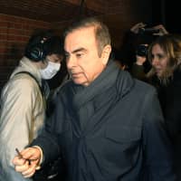 Former Nissan Motor Co. Chairman Carlos Ghosn is set to be charged Monday with the alleged misuse of company funds paid to a distributor in Oman, according to sources. | KYODO