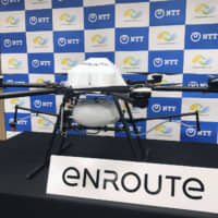NTT will use four camera-equipped drones to launch a trial of a farming support service using artificial intelligence technology. | KYODO