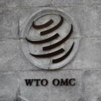 The World Trade Organization has said that growth in global merchandise trade volume is expected to slow to 2.6 percent this year. | REUTERS / VIA KYODO