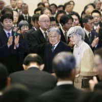 Emperor Akihito and Empress Michiko attend a ceremony in Tokyo on Friday to award the Midori Prize, which is given to those who make significant contributions to conservation, research and the sustainable use of biodiversity. | KYODO