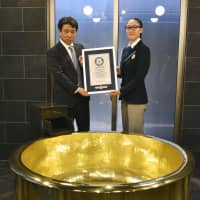 This gold bathtub in Sasebo, Nagasaki Prefecture, has been recognized by Guinness World Records as the heaviest in the world. | KYODO