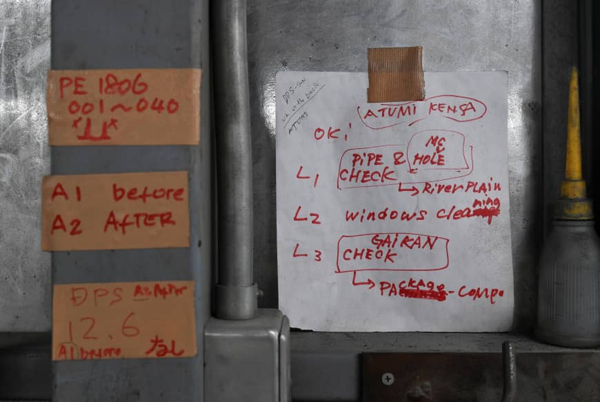 English instructions are seen at Sakae Casting Co.’s aluminum casting plant in Tokyo’s Hachioji on Jan. 29. 