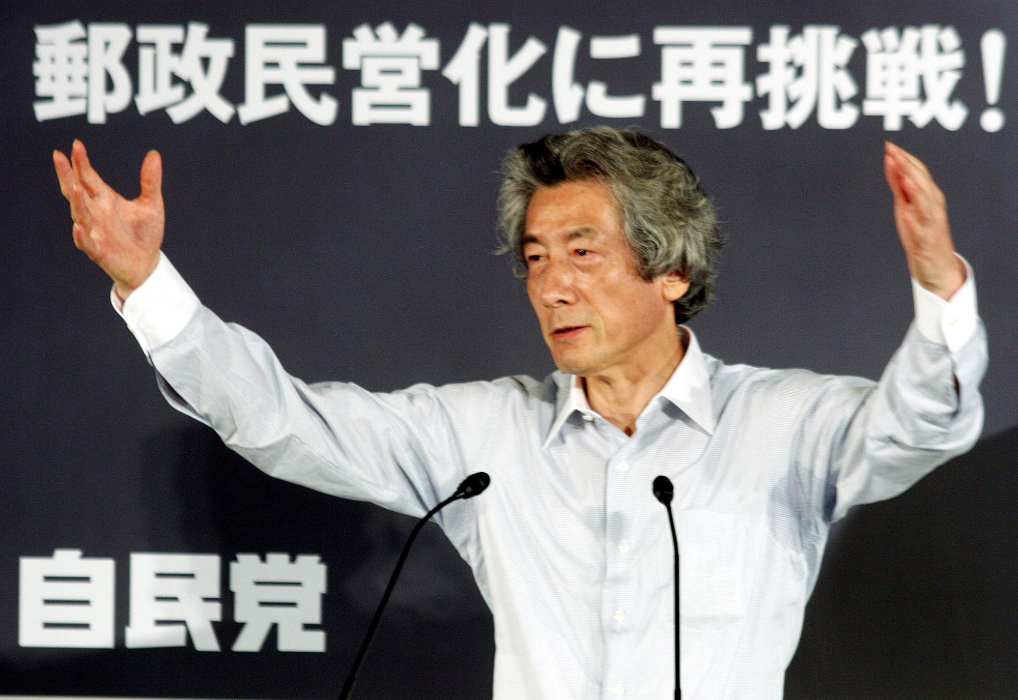 Junichiro Koizumi: Maverick reformer left Japan all shook up
