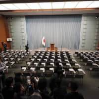 The news conference room where Chief Cabinet Secretary Yoshihide Suga unveils Japan\'s new era name is seen a few hours before the announcement at the Prime Minister\'s Office on Monday. | AP