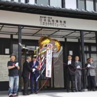 The Yumoto Koichi Memorial Japan Yokai Museum, the nation\'s first permanent exhibition of supernatural monsters, opens in Hiroshima Prefecture on Friday. | KYODO