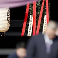 A tree offering sent in the name of Prime Minister Shinzo Abe is seen at the Yasukuni Shrine in Tokyo on Sunday, the first day of its three-day spring festival. | KYODO