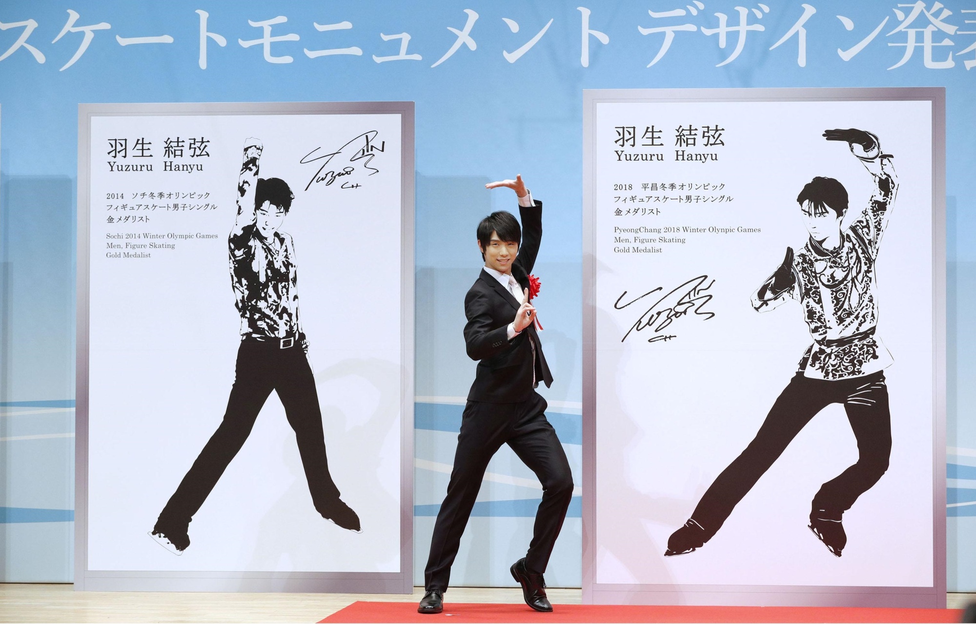 Figure skater Yuzuru Hanyu poses in front of the design of a new monument of him (right) in Sendai on Saturday. | KYODO