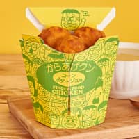 Lawson\'s new corn pottage fried chicken | COURTESY OF SUSHI M