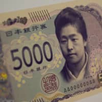 Face of the new currency: A portrait of educator Umeko Tsuda will appear on the &#165;5,000 bank note from 2024. | BLOOMBERG