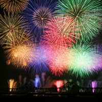 Nagaoka Festival Fireworks | AP