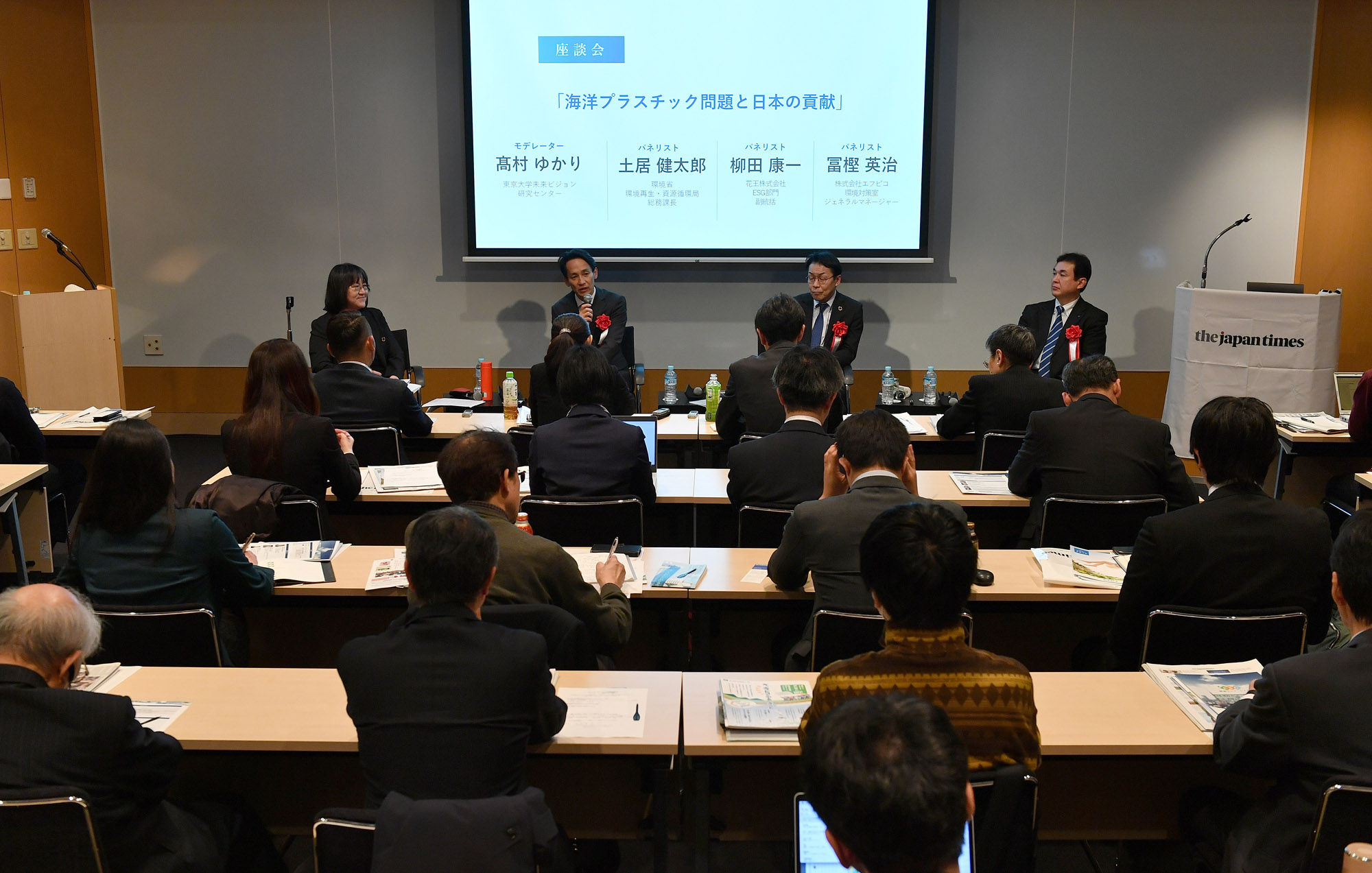 Japan Times