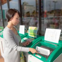 A recycle box for FP Corp.\'s Eco Tray. | FP CORP.