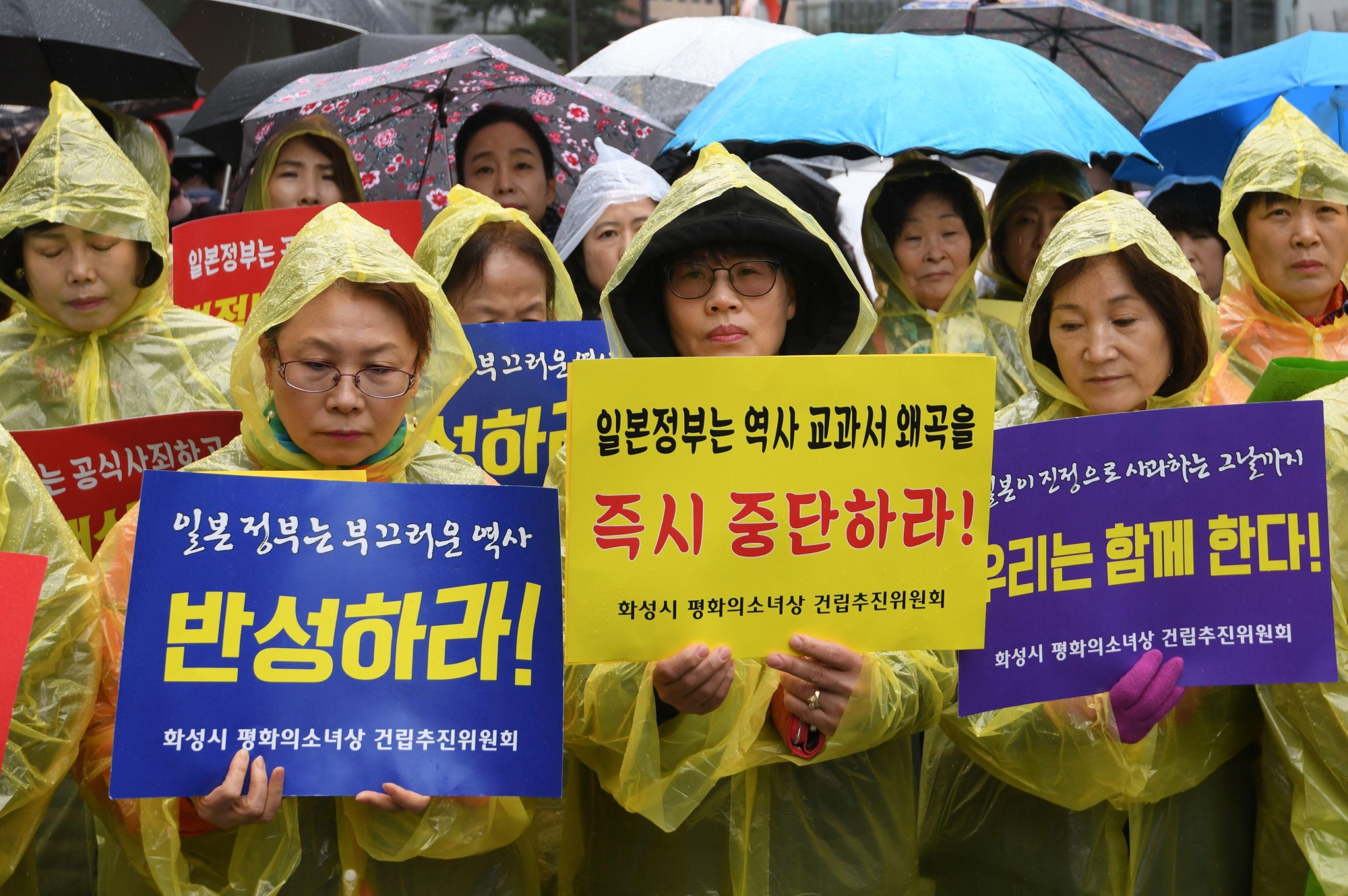 South Korean protesters take part in a weekly anti-Japanese demonstration supporting 'comfort women' near the Japanese Embassy in Seoul on April 10. Bilateral relations have grown increasingly chilly in recent months. | AFP-JIJI
