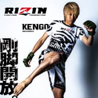 Frontale midfielder Kengo Nakamura announces his MMA \'debut\' for RIZIN as part of an April Fool\'s prank. | COURTESY OF KAWASAKI FRONTALE