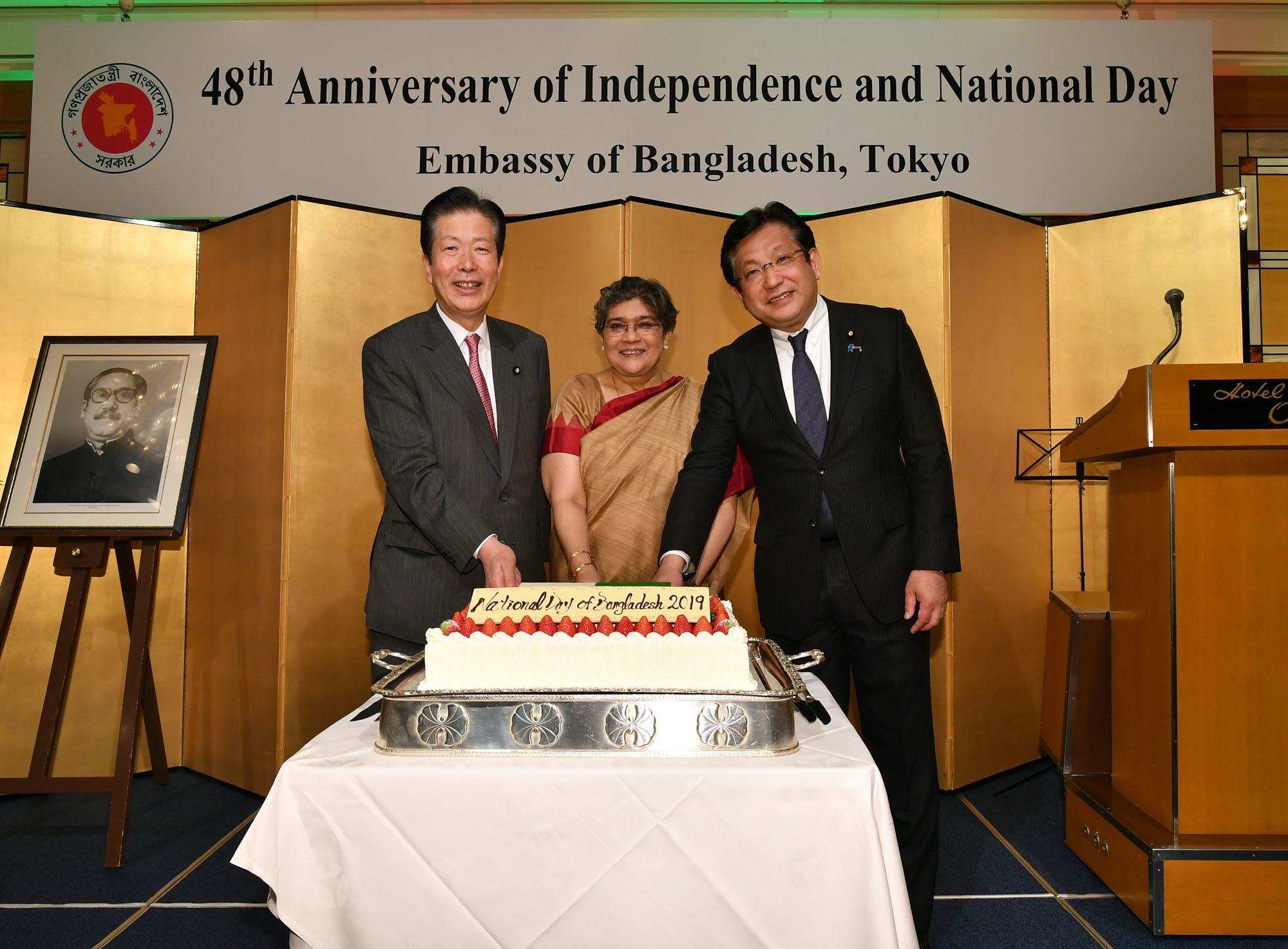 Bangladeshi Ambassador Rabab Fatima (center) joins Komeito leader Natsuo Yamaguchi (left) and Secretary General of the Japan-Bangladesh Parliamentary Friendship League Ichiro Tsukada during a reception to celebrate Bangladesh's 48th national day at Hotel Okura Tokyo on March 26. |  YOSHIAKI MIURA