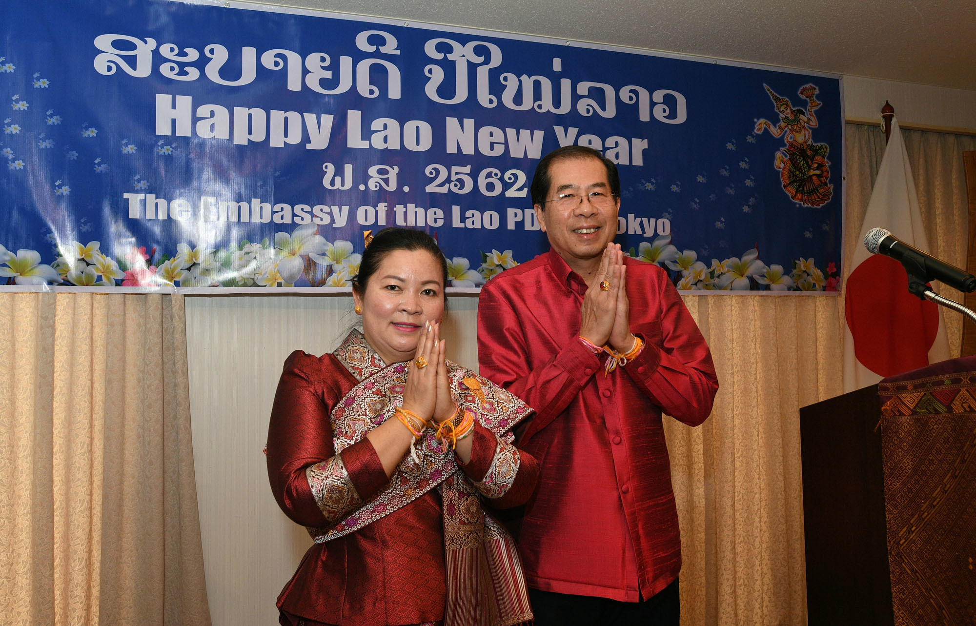 Laotian Ambassador Viroth Sundara (right) and his wife, Simuang, celebrate the Laotian new year, or Buddhist year 2562, at the Laotian Embassy in Tokyo on April 14. |   YOSHIAKI MIURA