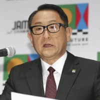 Toyota Motor Corp. President Akio Toyoda, also the chairman of the Japan Automobile Manufacturers Association, faces the media during a news conference Monday in Tokyo. | KYODO