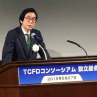 Hitotsubashi University professor Kunio Ito, one of the founders of a consortium launched Monday that will facilitate climate-related information disclosures by companies, delivers a speech during an event in Tokyo. | KAZUAKI NAGATA