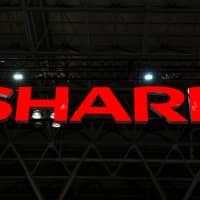 Sharp Corp. is planning a comeback in the U.S. TV market this year, after reaching a deal with Chinese electronics maker Hisense Group. | GETTY IMAGES