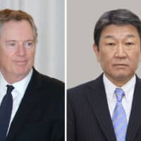 U.S. Trade Representative Robert Lighthizer and economic revitalization minister Toshimitsu Motegi | ?¯