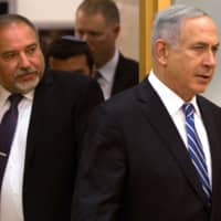 Prime Minister Benjamin Netanyahu and Defence Minister Avigdor Lieberman arrive for a joint news conference at the Knesset, the Israeli parliament, in Jerusalem on May 30, 2016. | AFP-JIJI