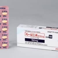The health ministry on Friday warned that the breast cancer drug Verzenio could have a bad side effect on the lungs. | ELI LILLY JAPAN KK / VIA KYODO