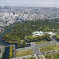 A photo taken from a helicopter shows the Imperial Palace on Wednesday, the first day of the Reiwa Era. | POOL / VIA KYODO