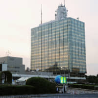 NHK, whose Tokyo headquarters is seen here, was authorized Wednesday to start simultaneous online streaming of its television programs. | KYODO