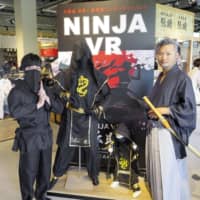 A game that offers visitors the experience, through virtual reality, of playing the role of a ninja is among the new attractions to be launched at the Jo-Terrace Osaka shopping complex. | KYODO