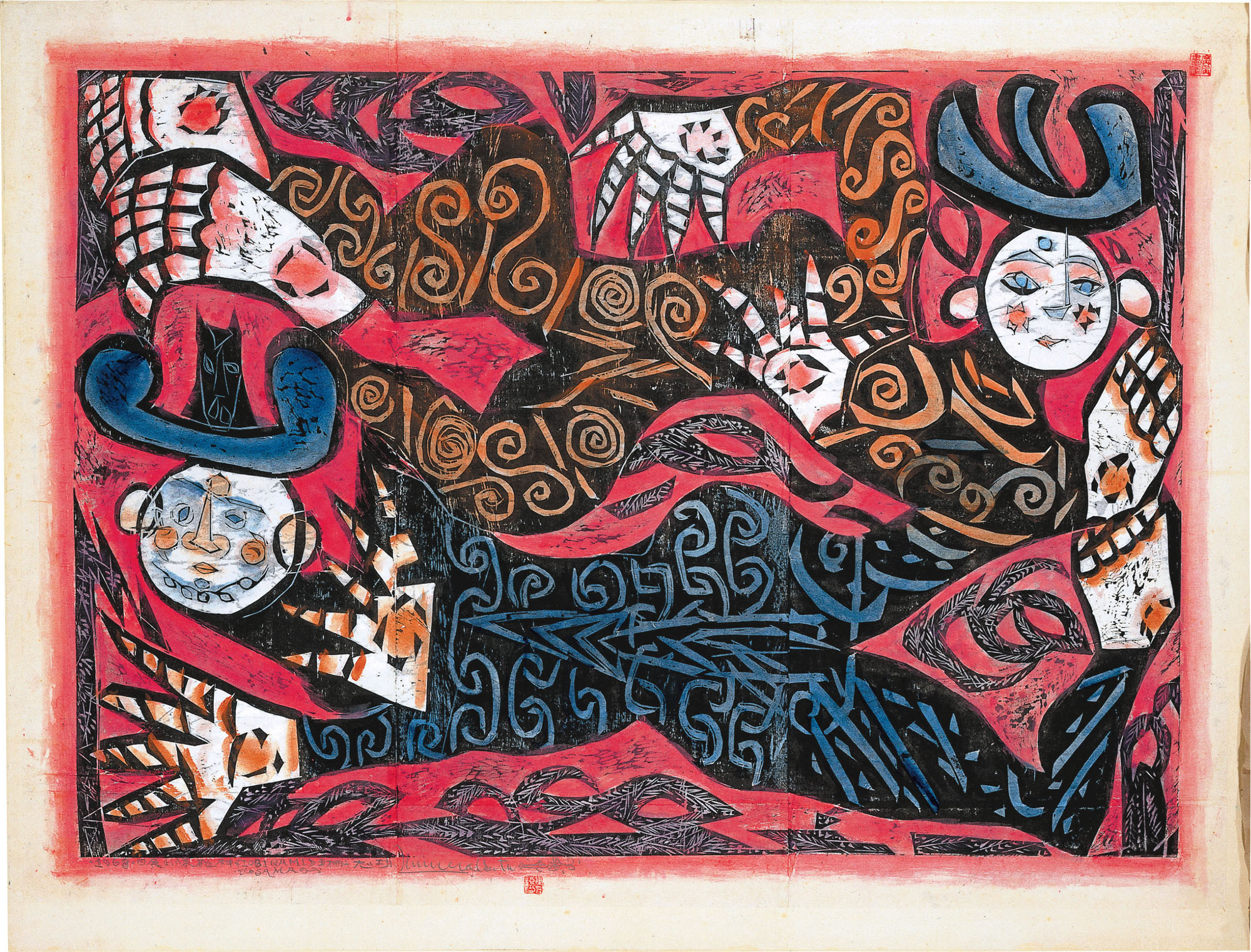 Shiko Munakata's 'Oshira-sama: The Flying Silkworm Deities' (1968) | MUNAKATA SHIKO MEMORIAL MUSEUM