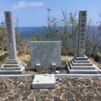 Island memorial: A monument to kamikaze pilots is present on Iwo Jima, officially known as Ioto by the Japanese government. | COLIN P.A. JONES