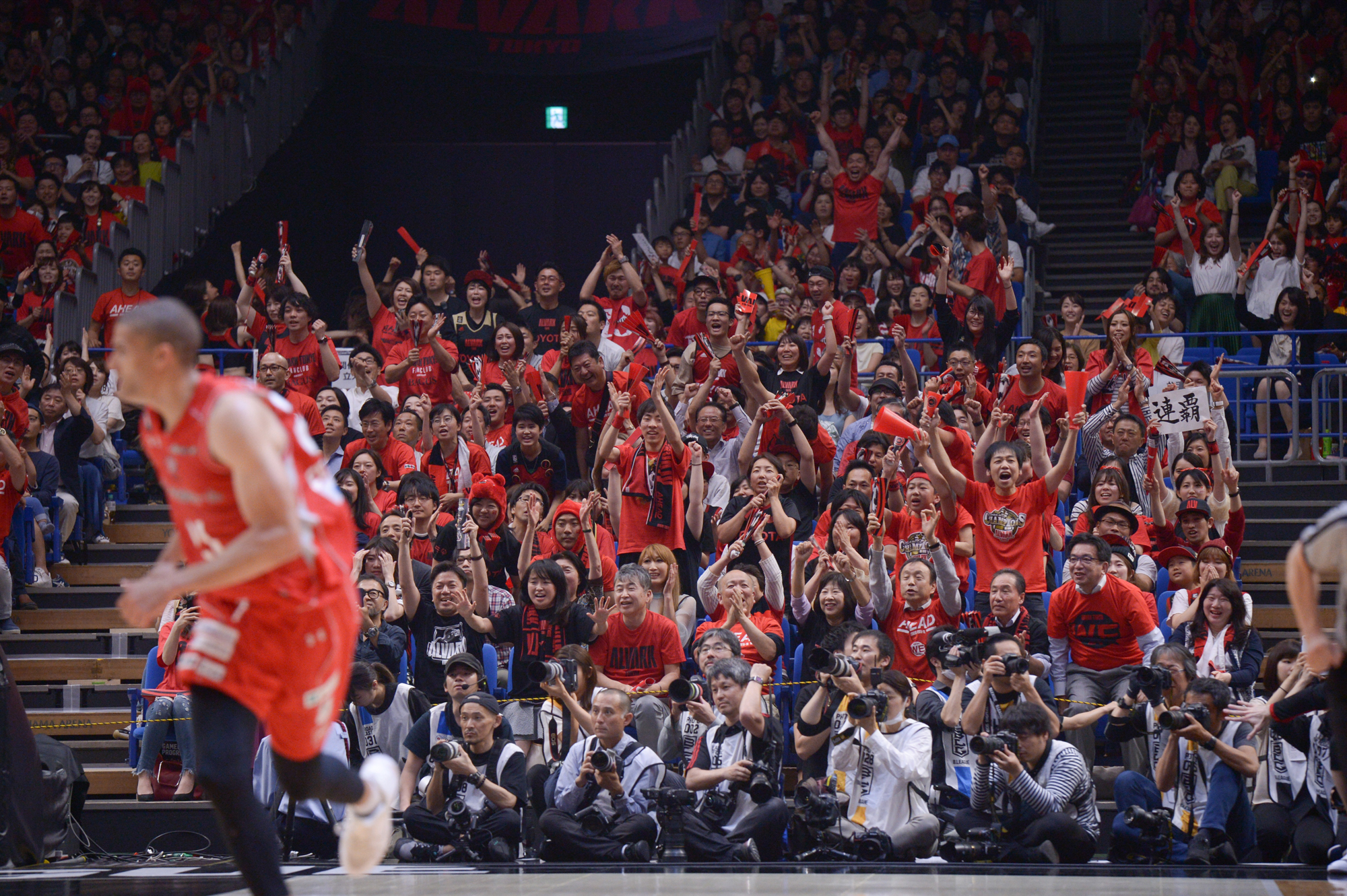 Alvark fans cheer during Saturday's final. | DAN ORLOWITZ