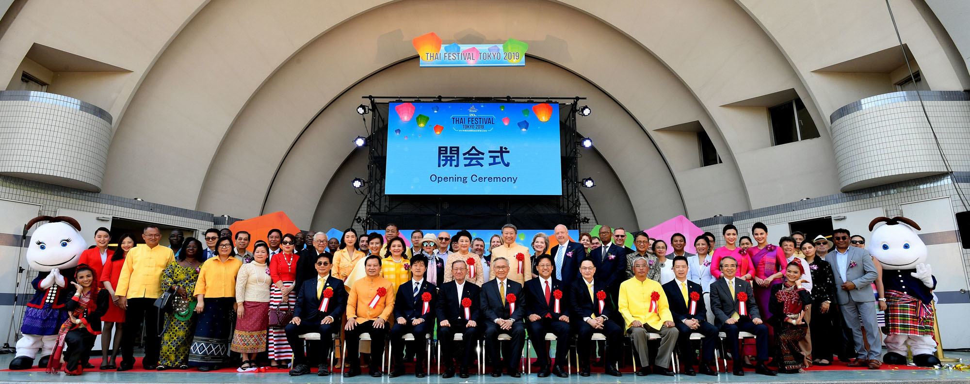Thai Ambassador Bansarn Bunnag (back row, center) and his wife, Yupadee (back row, center left), pose with guest speakers (front row, from third from left) Parliamentary Vice-Minister for Foreign Affairs Norikazu Suzuki, Minister of State Mitsuhiro Miyakoshi, Thai Foreign Minister Don Pramudwinai and other ambassadors, politicians, businessmen and festival participants at the opening ceremony of Thai Festival Tokyo 2019 on May 11 at Yoyogi Park. |   YOSHIAKI MIURA