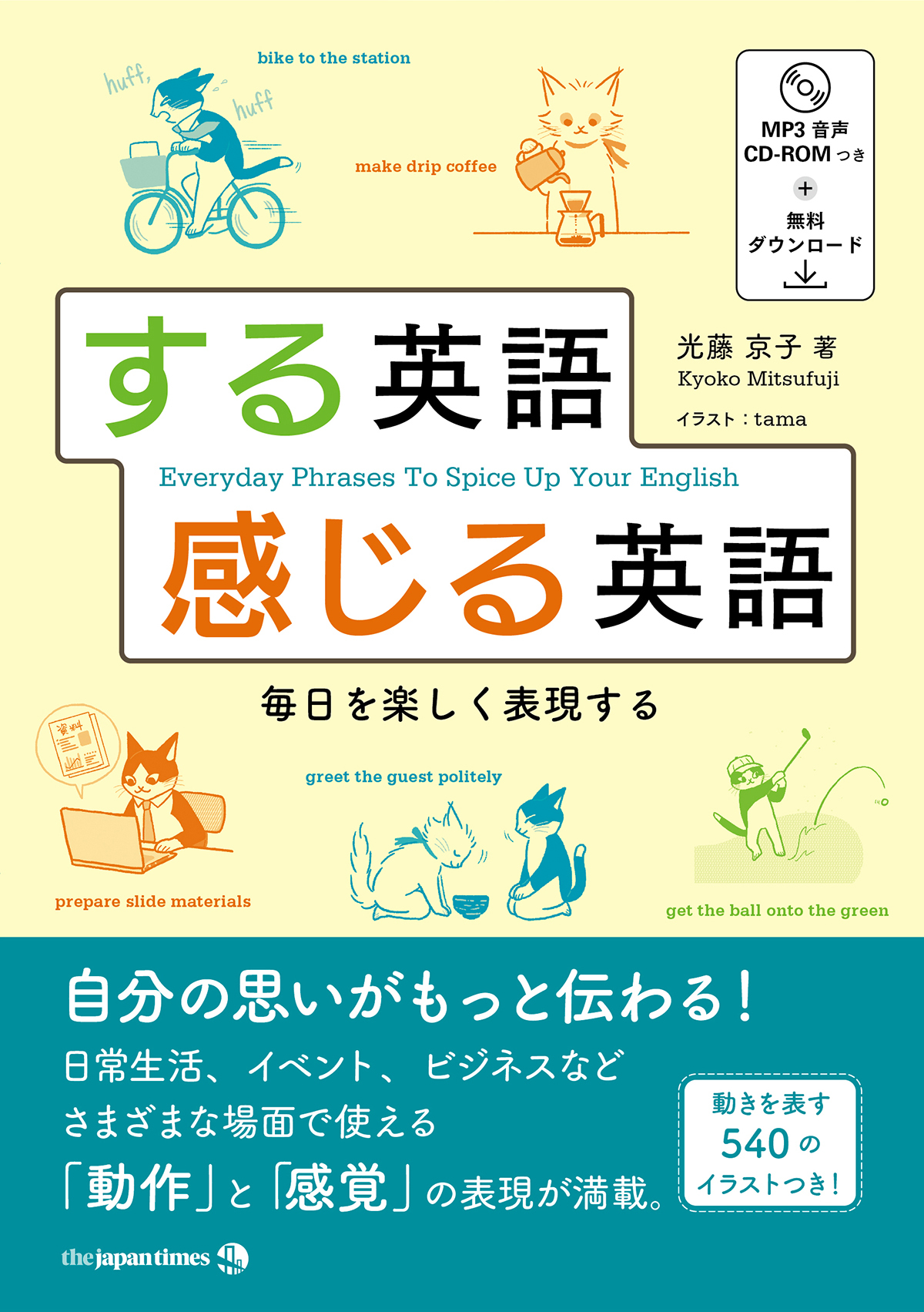 Japan Times