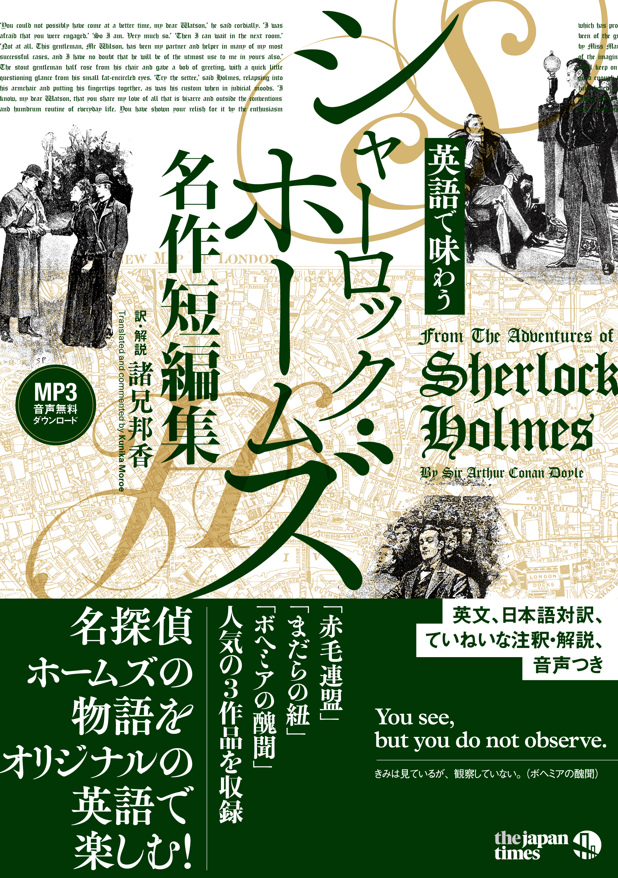 Japan Times