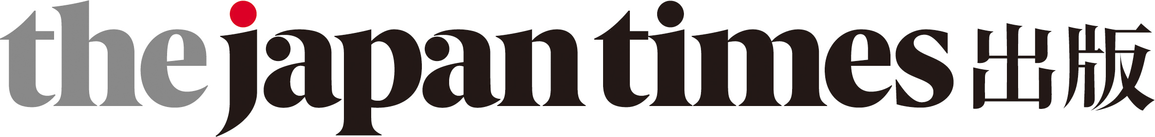 Japan Times