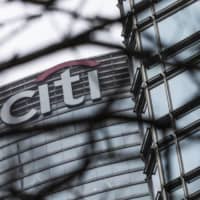 Manipulative bond trading by a trader in Citigroup Inc.\'s securities unit in Japan has led the country\'s financial watchdog to give a business improvement order Friday urging the financial giant to bolster its supervision of operations. | BLOOMBERG