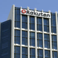 Rakuten, which plans to invest &#165;194.6 billion in its 5G system, aims to install around 16,000 cost-effective base stations nationwide. | KYODO