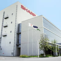 The headquarters of Sharp Corp. in the city of Sakai, Osaka Prefecture | KYODO