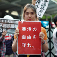 Demonstrators in Tokyo show support for Hong Kong protests