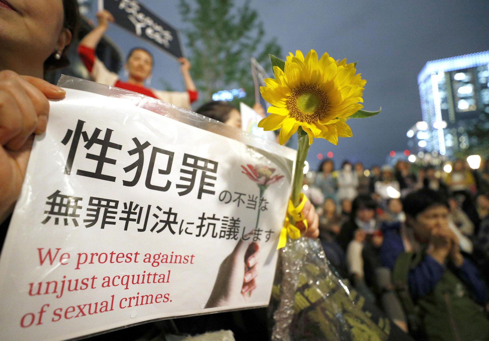 Hundreds protest across Japan over acquittals of men in sex crimes photo