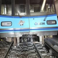 A derailed subway car is seen at Shimoiida Station on the Blue Line of the Yokohama Municipal Subway system in the city on Thursday morning. | YOKOHAMA CITY TRANSPORTATION BUREAU / VIA KYODO