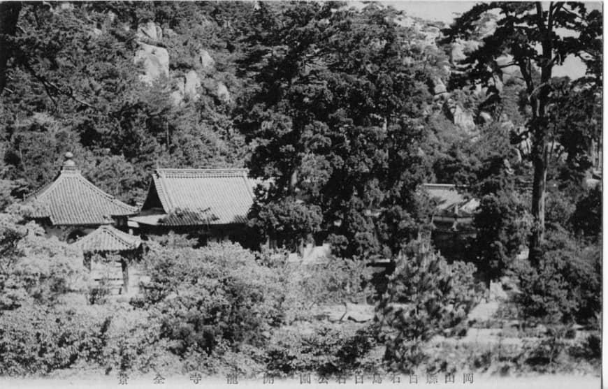 Before the war: A picture of Kairuiji Temple from 1920. | COURTESY OF KAIRYUJI TEMPLE