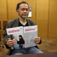 Vosot Ikeida | ANDREW MCKIRDY