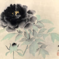 Hayami Gyoshu\'s \"Black Peonies\" (1934) | YAMATANE MUSEUM OF ART