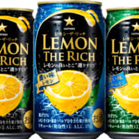 Sapporo\'s Lemon The Rich chūhai | COURTESY OF COBI COFFEE