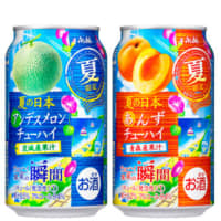 Asahi\'s melon and apricot flavored chūhai | COURTESY OF COBI COFFEE