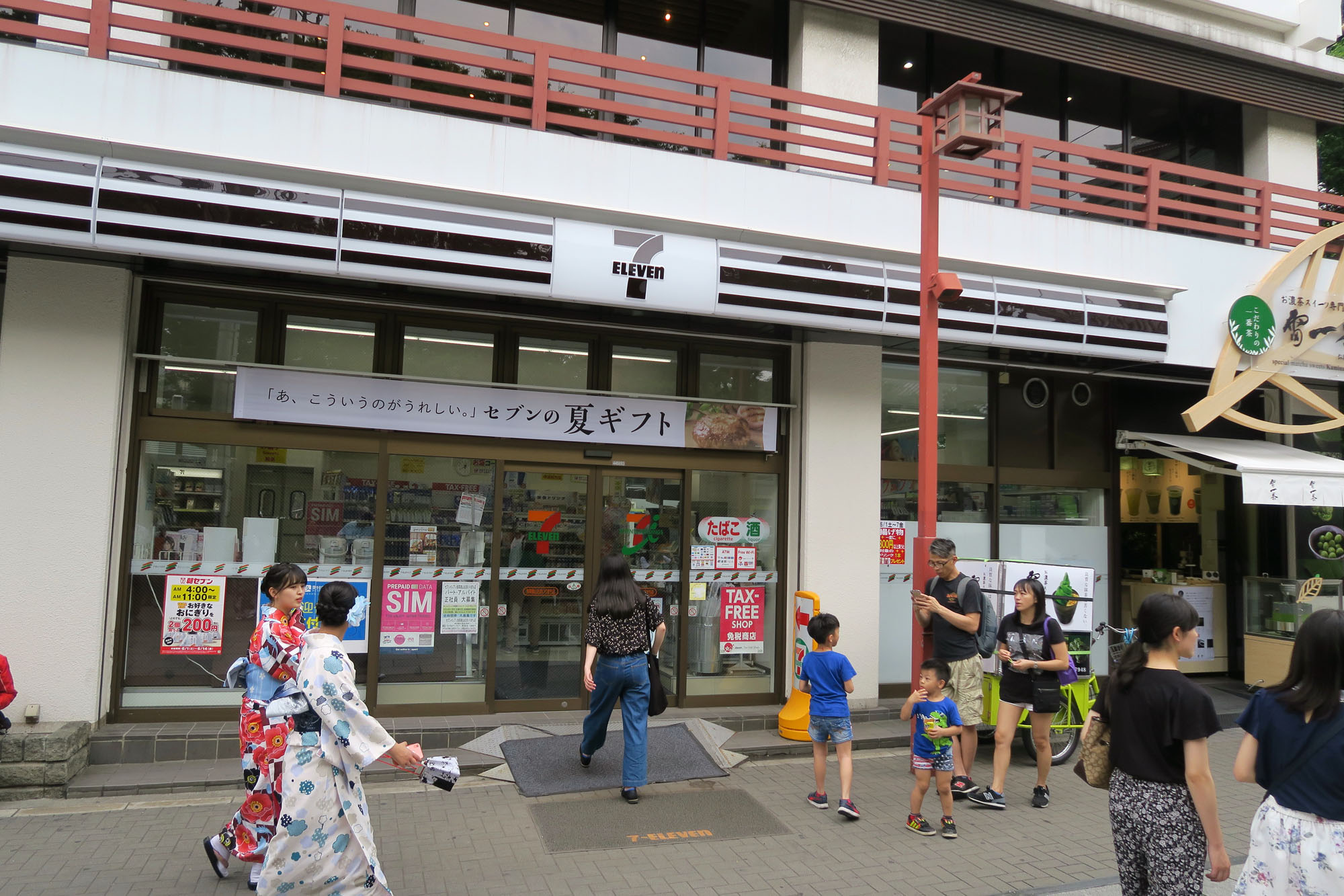 Open all hours: An ad agency in the 1990s estimated that the average resident of Tokyo's 23 wards lived 4&#189; minutes on foot from the nearest convenience store. | MARK SCHREIBER